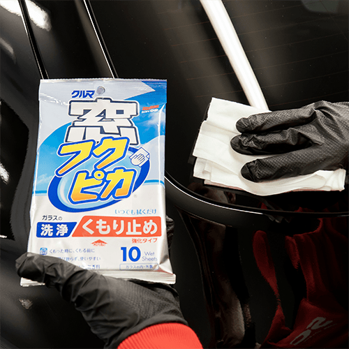 SOFT99 Fukupika Glass Cleaning Wipes (Anti-Fog)
                                                                                             anti-fog wipes,
                                                                         10 pcs.