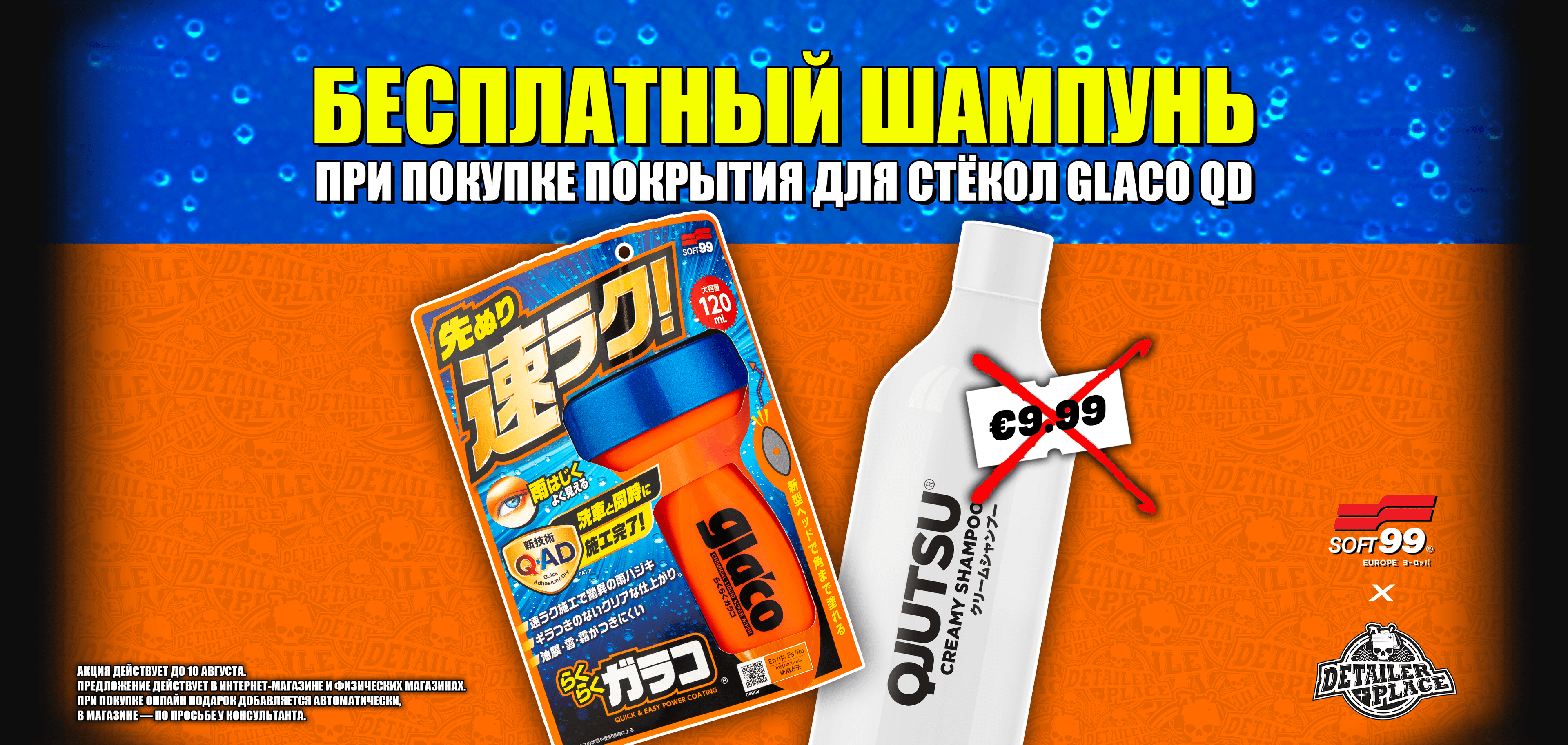 Изображение главной страницы