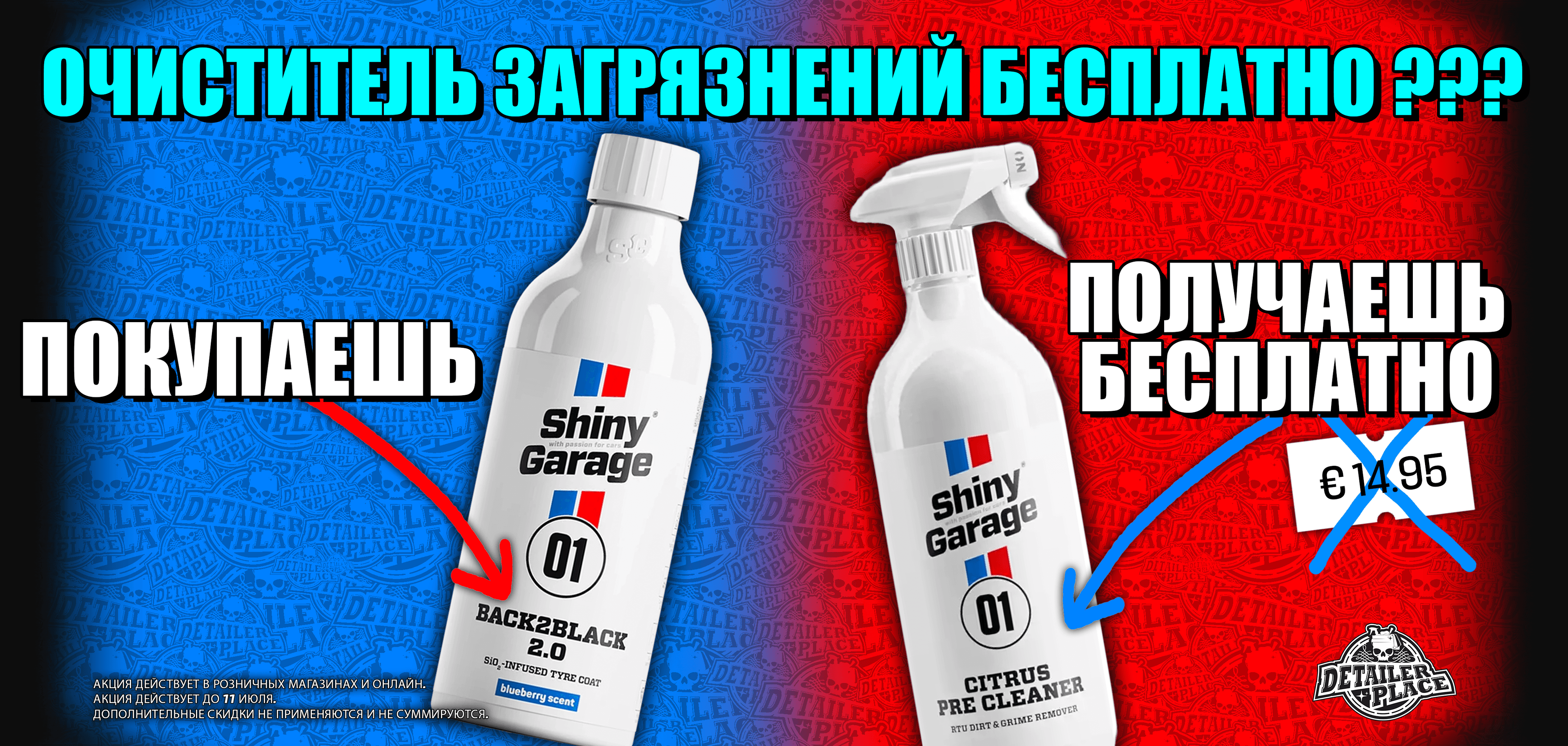 Изображение главной страницы